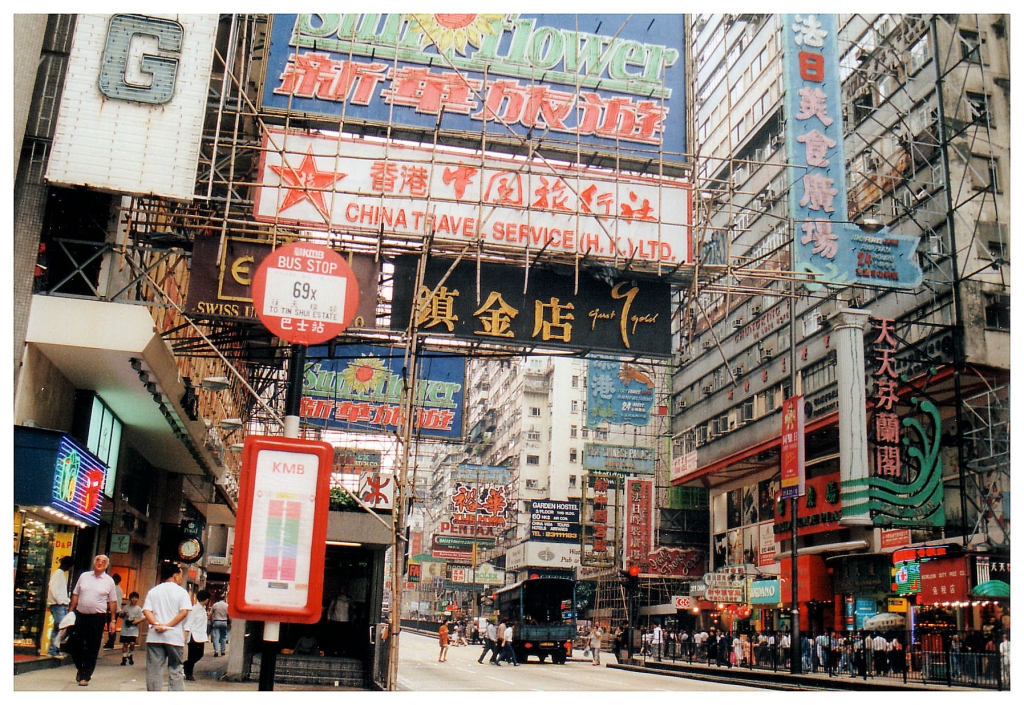 01 - Hong-Kong (1).jpg